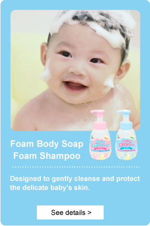 Omutsu Shampoo/ Body Soap