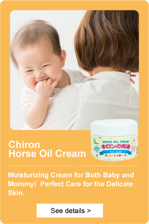 CHIRON Horse Oil Cream